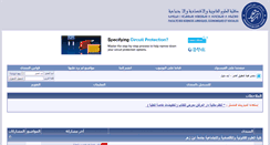 Desktop Screenshot of fsjes-agadir.info